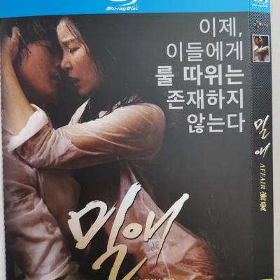 密爱 2014 韩国经典爱情影片 
