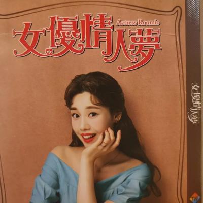 女优情人梦 2017 韩国19JIN艺术情欲大作 