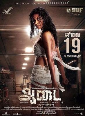 阿黛服装/一丝不挂 AADAI (2019) 网飞出品印度惊悚新片 高清版 豆瓣5.2 