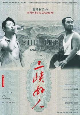 三峡好人/长江哀歌 2006 豆瓣评分8.2分，贾樟柯经典作品 荣获2006年第63届威尼斯影展金狮奖 