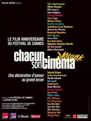 每个人都有他自己的电影 2007 35位知名导演，为庆祝戛纳影展60周年而拍摄的三分钟短片集这短暂的三分钟光影 