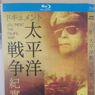 [NHK]太平洋战争纪实,日语2.0,中 