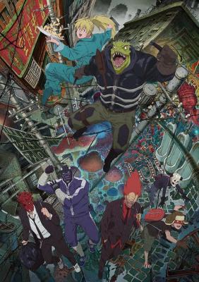 异兽魔都 (2020) 豆瓣9.2 