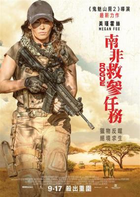 BD50 侠盗/南非救参任务 ROGUE (2020) 豆瓣4. 