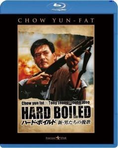 辣手神探 1992 主演：周润发  吴宇森最经典作品之一 HARD BOILED 