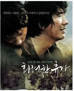 华丽的假期 2007 豆瓣评分8.3分 