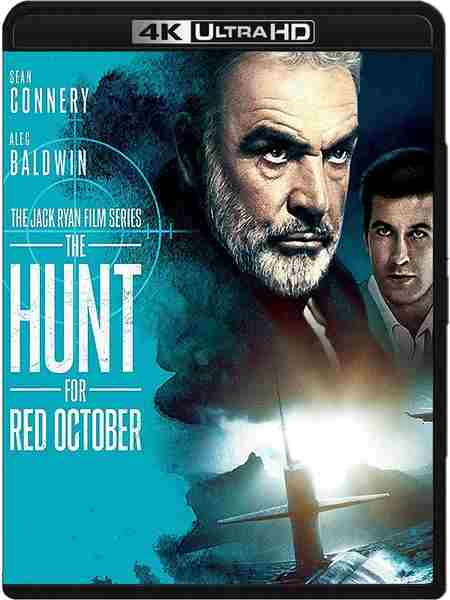 4K UHD 猎杀红色十月/追击赤色十月 猎杀红十月号 THE HUNT FOR RED OCTOBER 1990 HDR+杜比视界 豆瓣7.7 