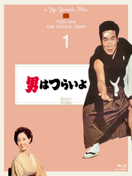 寅次郎的故事1（1969）豆瓣8.4 