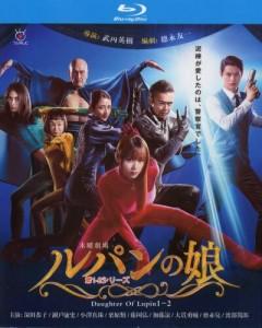 鲁邦的女儿 第1+2季TV全集+特别篇+2021电影版 4碟 高清版 