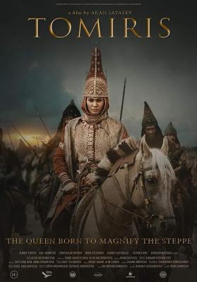 BD50 托米莉斯女王 TOMYRIS (2019) 豆瓣8.2 
