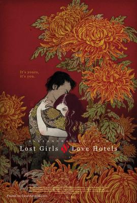 我非笼鸟 LOST GIRLS AND LOVE HOTELS (2020) 豆瓣4.5 