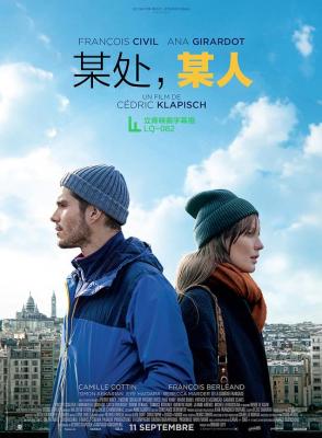 某处，某人 2019 豆瓣7.4分，法国最新喜剧爱情新片 豆瓣7.4 