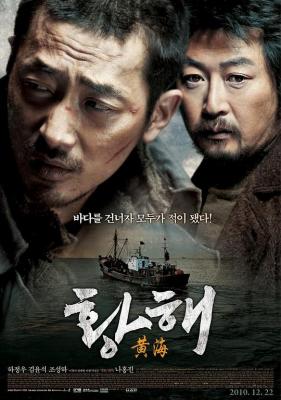 BD50 黄海/追击者2之黄海杀机 豆瓣8.4 THE MURDERER (2010) 豆瓣8.5 