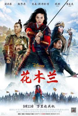 花木兰/花木兰真人版 主演：刘亦菲 MULAN (2020) 豆瓣5.0  