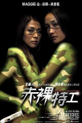 BD50 2D 赤裸特工 2002 未删减版 评分6.4 50G 