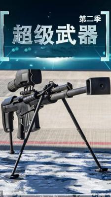 超级武器 第二季 2020 该片是以武器为主要讲述对象的大型系列军事题材纪录片 
