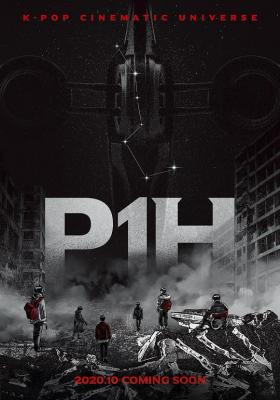 P1H: 新世界的开始 2020 韩国2020最新科幻剧情大作 