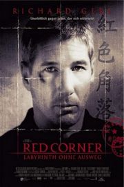 红色角落/红角落 (1997) 豆瓣6.3 