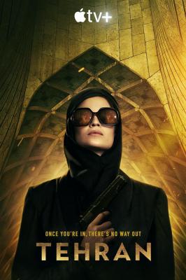 德黑兰 第一季 TEHRAN (2020) 2碟 豆瓣7.7 