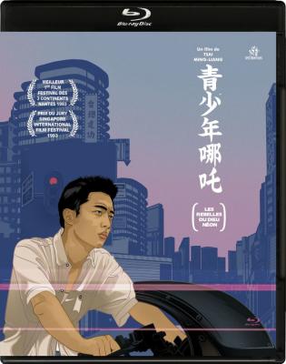 BD50 青少年哪吒 (1992) 蔡明亮作品 豆瓣8.0 