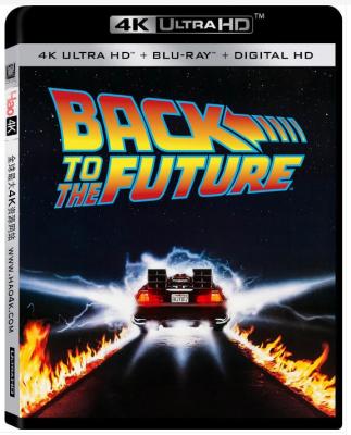 4K UHD 回到未来1 BACK TO THE FUTURE (1985) HDR 10+ 杜比世界 
