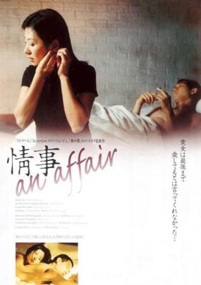 汉城晚娘 1998 豆瓣评分7.4分 