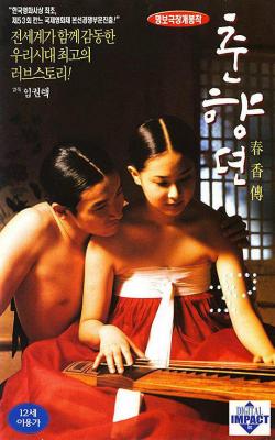 春香传 2000 韩国影坛教父 林权泽 执导情SE经典 