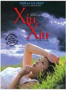 天浴‎ 1998 豆瓣评分8.4分 李小璐处女作全裸出镜终获最年轻金马影后 