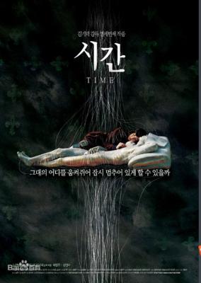 欲望的谎容 2006 韩国最具争议性导演 金基德 又一惊世入欲作品 