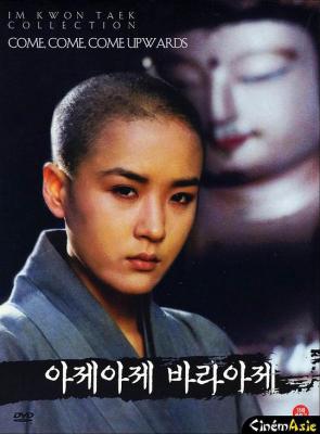 揭谛 1989 豆瓣评分7.9分，韩国影坛教父级人物 林权泽 高清版  豆瓣7.9 