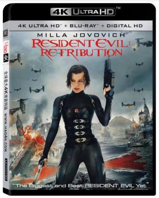 4K UHD 生化危机5：惩罚 RESIDENT EVIL：RETRIBUTION (2012) 带国语 HDR 