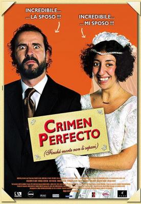 BD50 完美犯罪/完美罪行 CRIMEN PERFECTO 2004 豆瓣7.3 