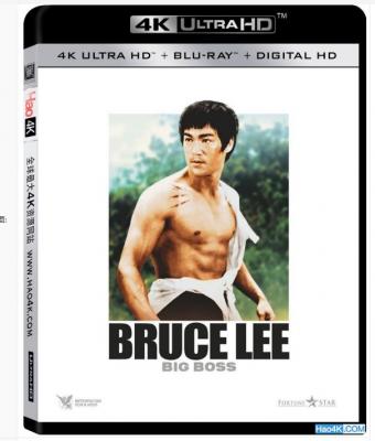 4K UHD 唐山大兄 李小龙 THE BIG BOSS（1971）豆瓣7.7 