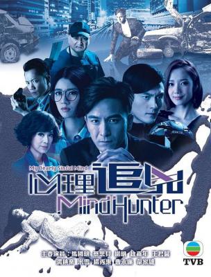 心理追凶 马国明主演 2碟装 不支持PS3 PS4 XBOX 