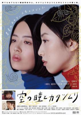 天上的眼睛和蜗牛 2018 超大尺度日本百合佳作 