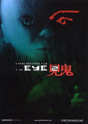 见鬼2 2004 舒淇主演港产经典恐怖续作 