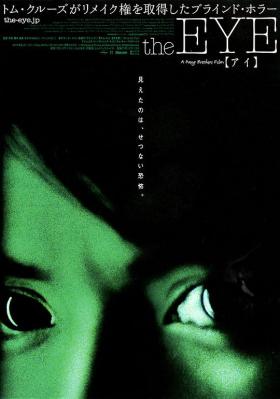 见鬼 2002 豆瓣评分7.2分，李心洁主演港产经典恐怖佳作 