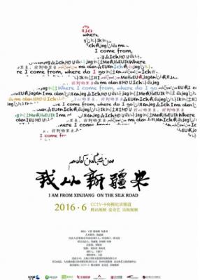 我从新疆来+我到新疆去 2碟装 不支持PS3 PS4 XBOX 