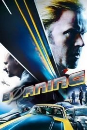 赛车狂人 BRNING/尬車老爸 (2014) 豆瓣5.8 