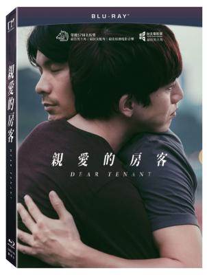 BD50-2D 亲爱的房客 (2020) 豆瓣7.5 