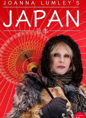 乔安娜·林莉的日本之旅 2016 豆瓣评分8.4分纪录片佳作 