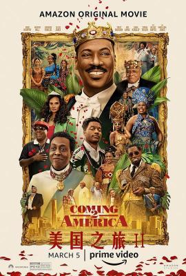 BD50-2D 美国之旅2 COMING 2 AMERICA (2021) 豆瓣5.5 