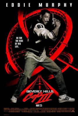 比佛利山超级警探3/霹雳炮3 BEVERLY HILLS COP III (1994) 豆瓣6.2 