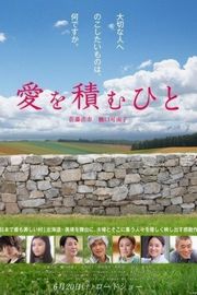 BD50 积爱之人（2015）豆瓣7.2 