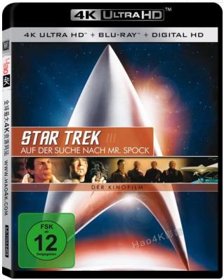 4K UHD 星际旅行3：石破天惊 STAR TREK III: THE SEARCH FOR SPOCK (1984) 杜比视界 全景声 