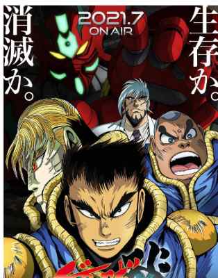 盖塔机器人ARC 2碟装 2021 经典日本电视动画片《盖塔机器人ARC》改编自石川贤作画的同名漫画作品 讲述从盖塔机器人主角龙马的兒子托马登上盖塔机器人ARC的故事 