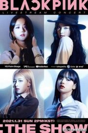 BLACKPINK 2021年线上演唱会 BLACKPINK 2021 