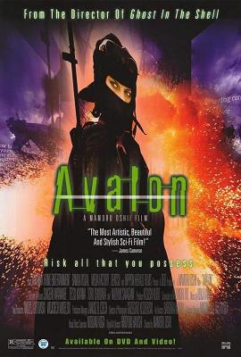 阿瓦隆 2001 <攻壳机动队>日本大师 押井守 开创性真人动画科幻力作 豆瓣评分7.3分，继<攻壳>后再次质疑虚拟与真实的边际  