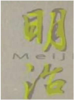 NHK 明治：日本是如何走向强国之路 2碟装 2005 为什么明治日本能如此迅速地发生转变，留给我们今天的课题又是什么？NHK特别节目将分五次追溯明治变革的过程寻求给与现代的启示 