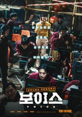 通话惊魂 2021《寄生上流》发行团队斥资90亿韩币打造写实动作犯罪巨作《阳光先生》卞约汉 ×《诡妹》金武烈展开尔虞我诈的诈骗对决 